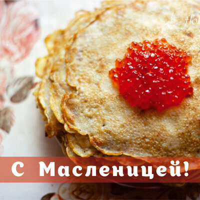 Масленица 2016