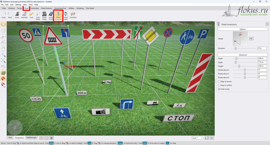 3d-модели дорожных знаков для ландшафтной программы Realtime landscaping architect. Все знаки ПДД в 3д на flokus.ru - скачать бесплатно