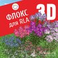 База растений «Флоксы 3d» для Realtime Landscaping Architect