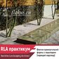 Фонтан прямоугольной формы с водопадом (парящий водопад)