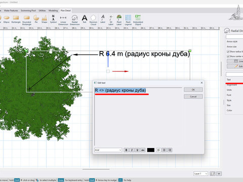 Radial dimension (радиальные размеры) в программе realtime landscaping architect. Уроки flokus.ru